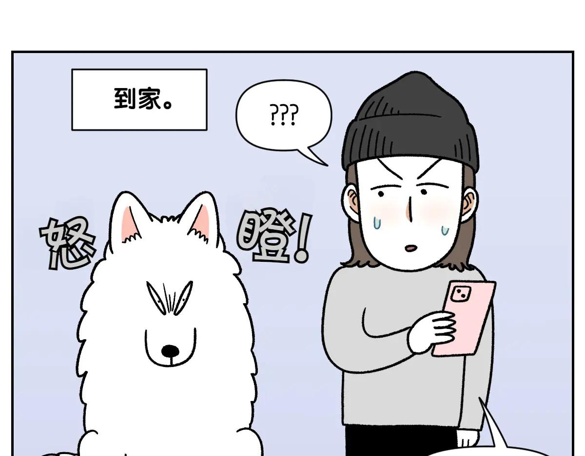 第27话 动物医院2(1/2)-第95话
