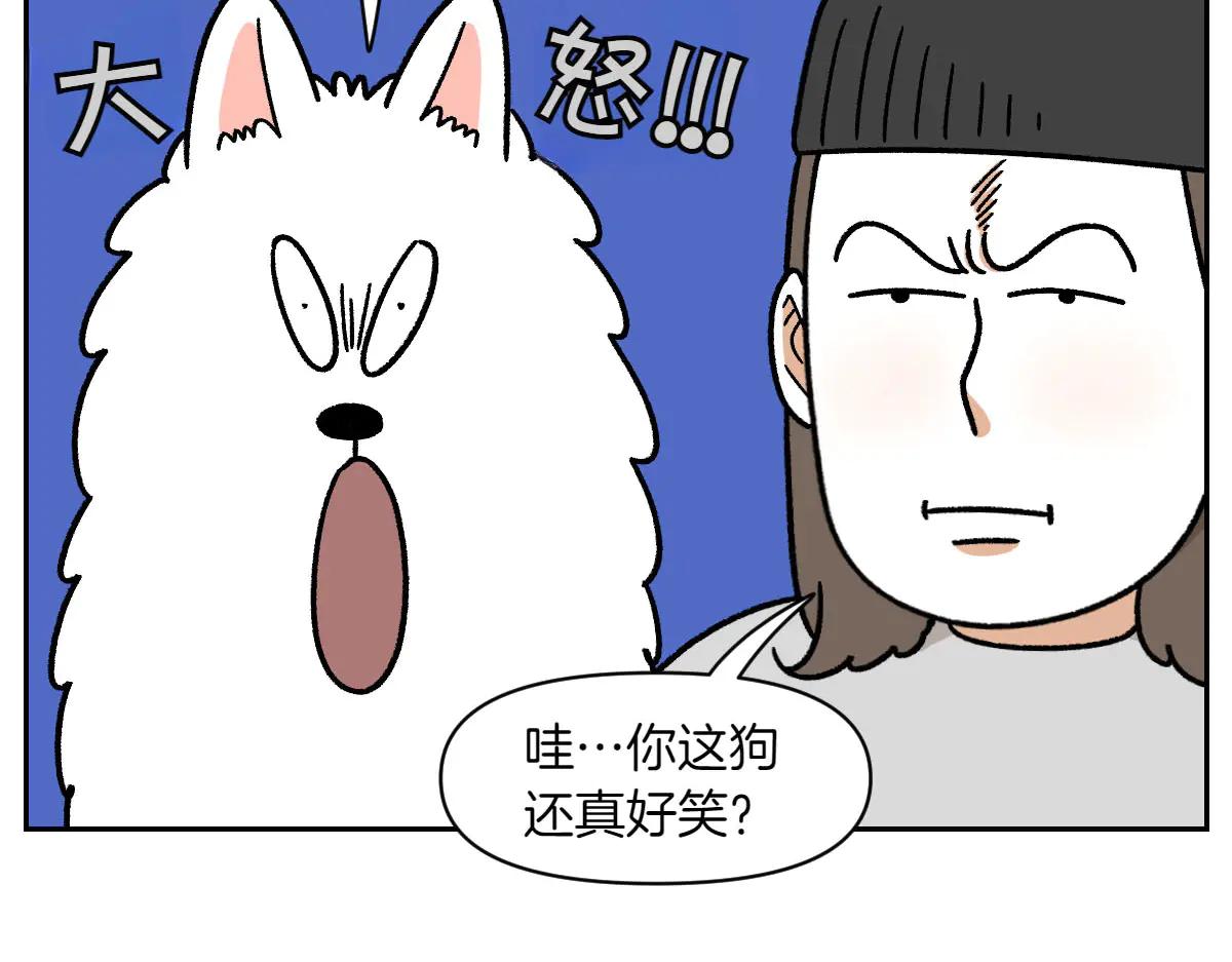 第27话 动物医院2(1/2)-第95话