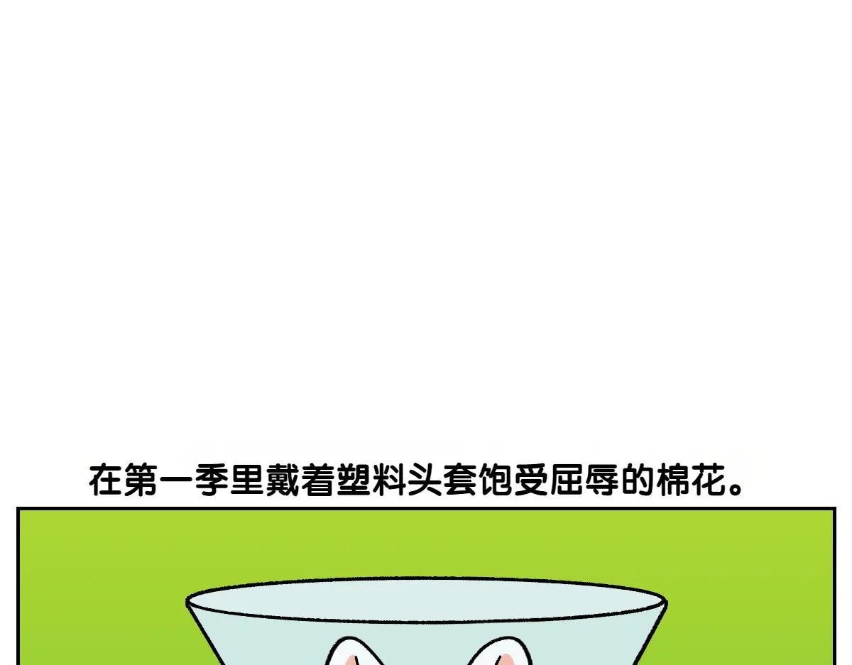 第29话 到底是不是听话狗狗-第97话