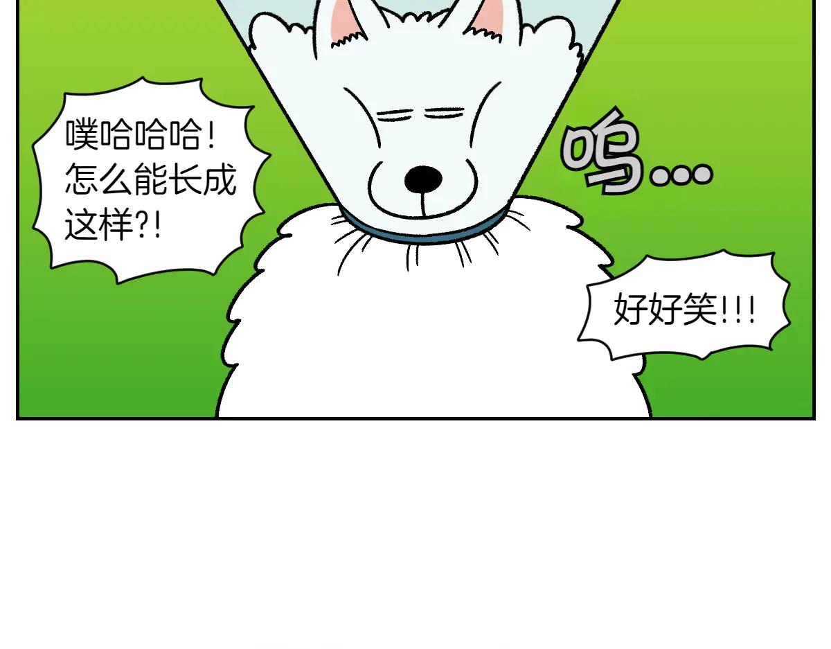 第29话 到底是不是听话狗狗-第97话