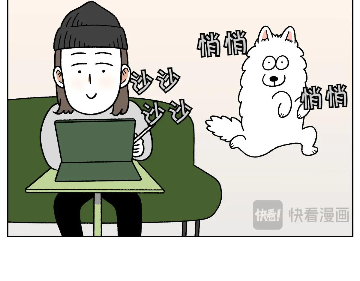 第29话 到底是不是听话狗狗-第97话