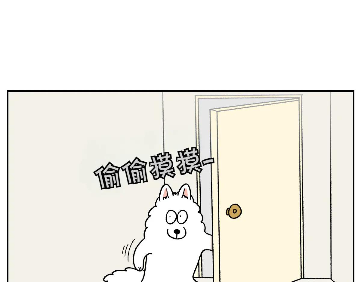 第29话 到底是不是听话狗狗-第97话