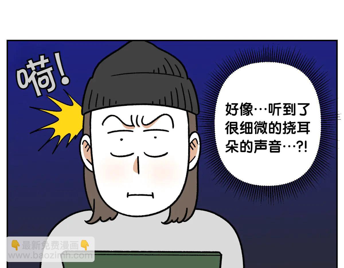 第29话 到底是不是听话狗狗-第97话