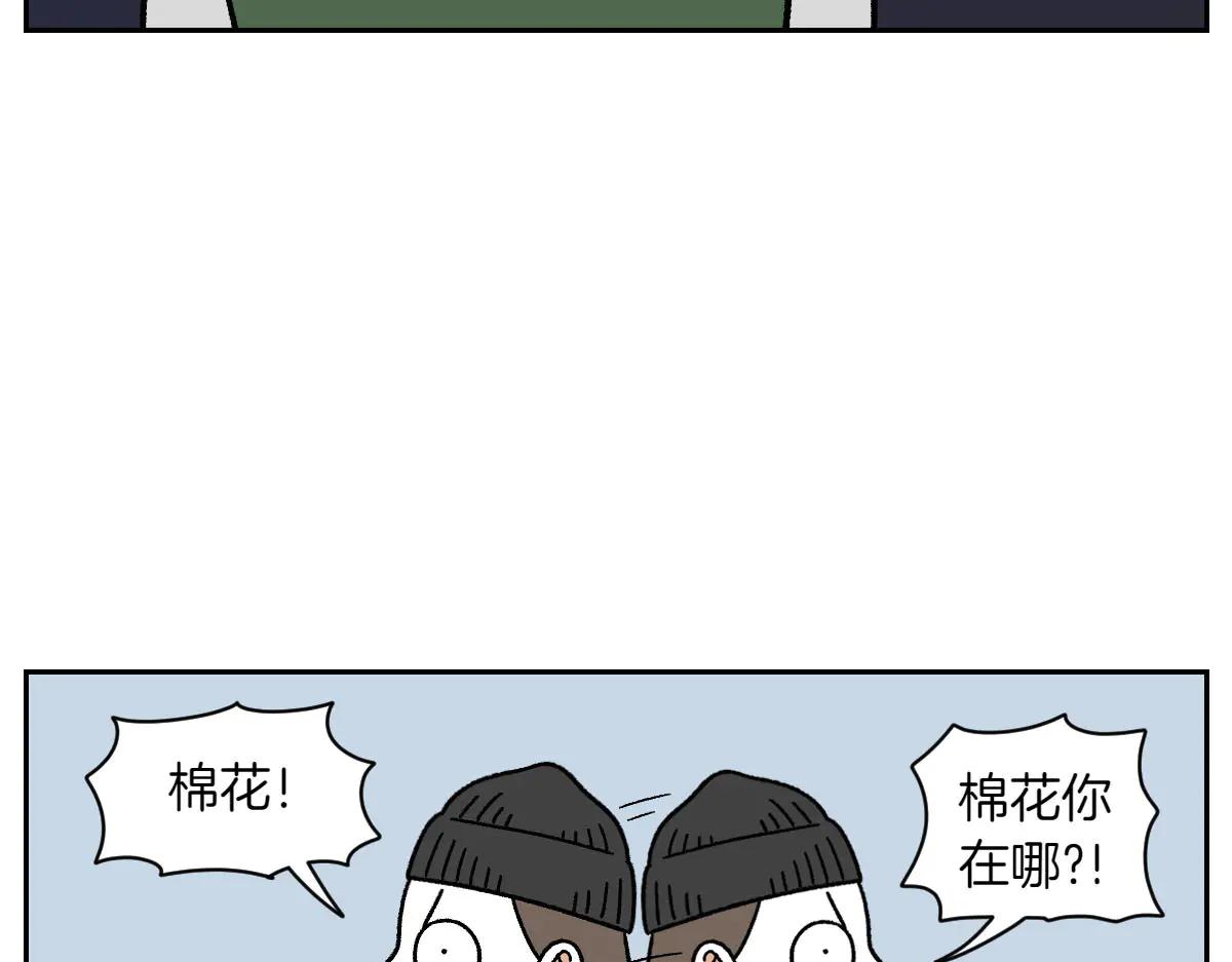 第29话 到底是不是听话狗狗-第97话