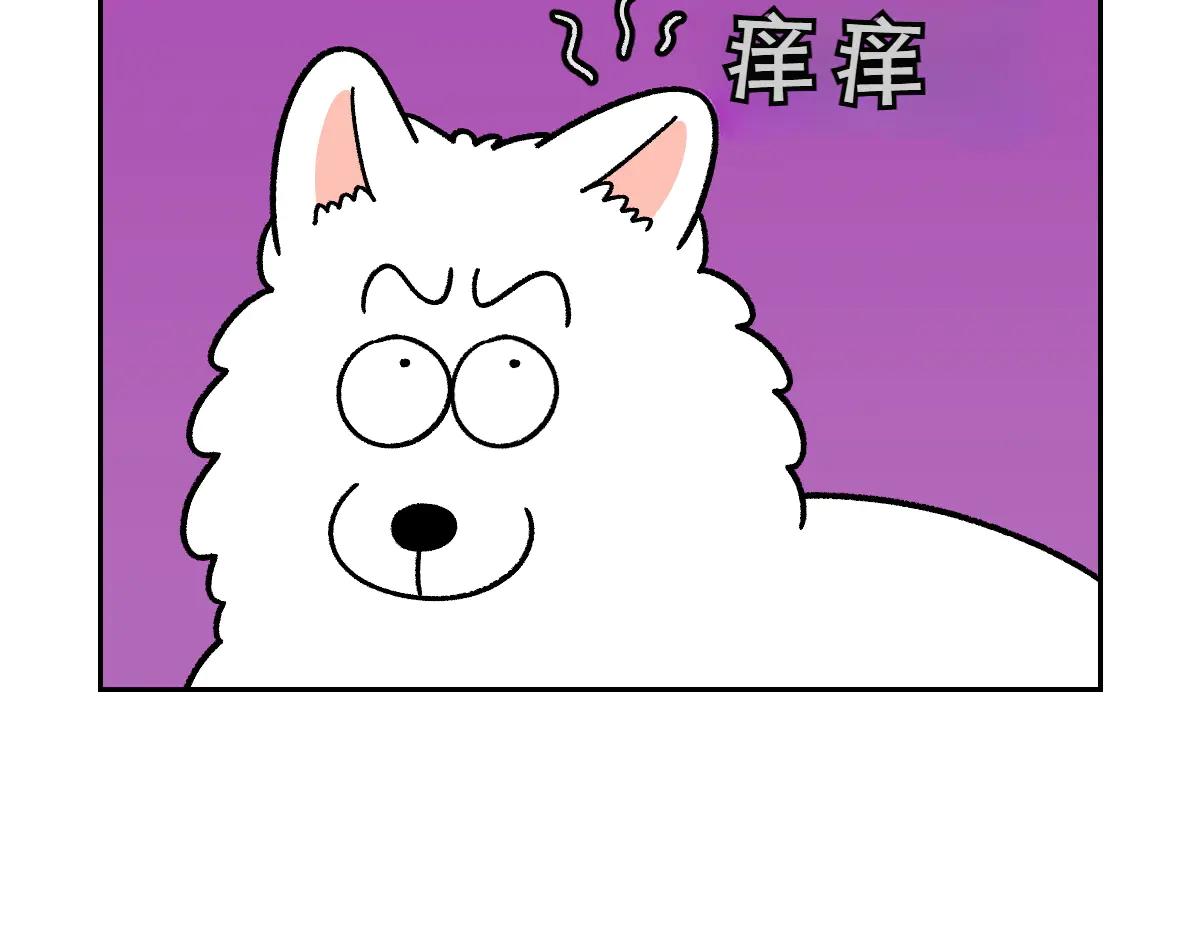 第29话 到底是不是听话狗狗-第97话