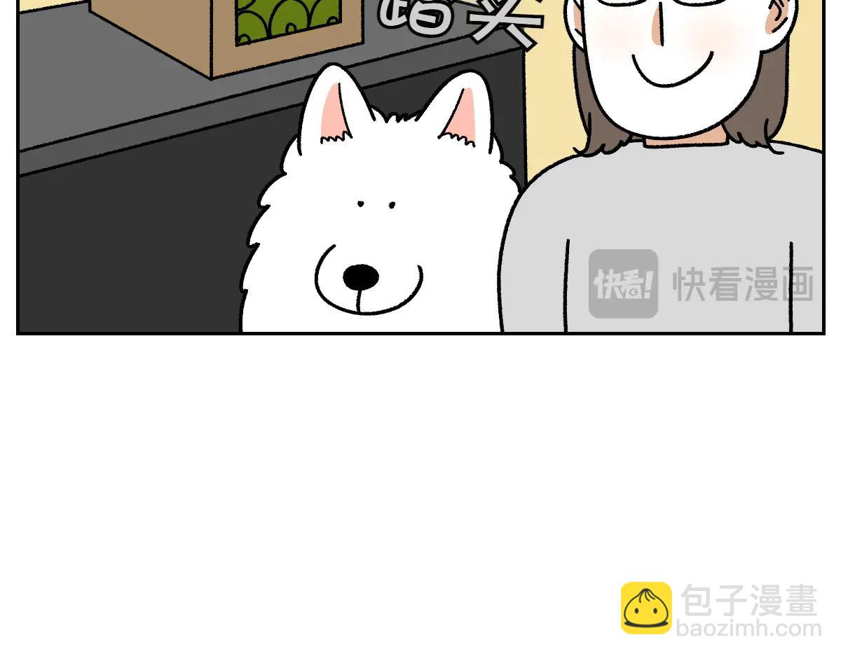 第31话 捡屎生活-第99话