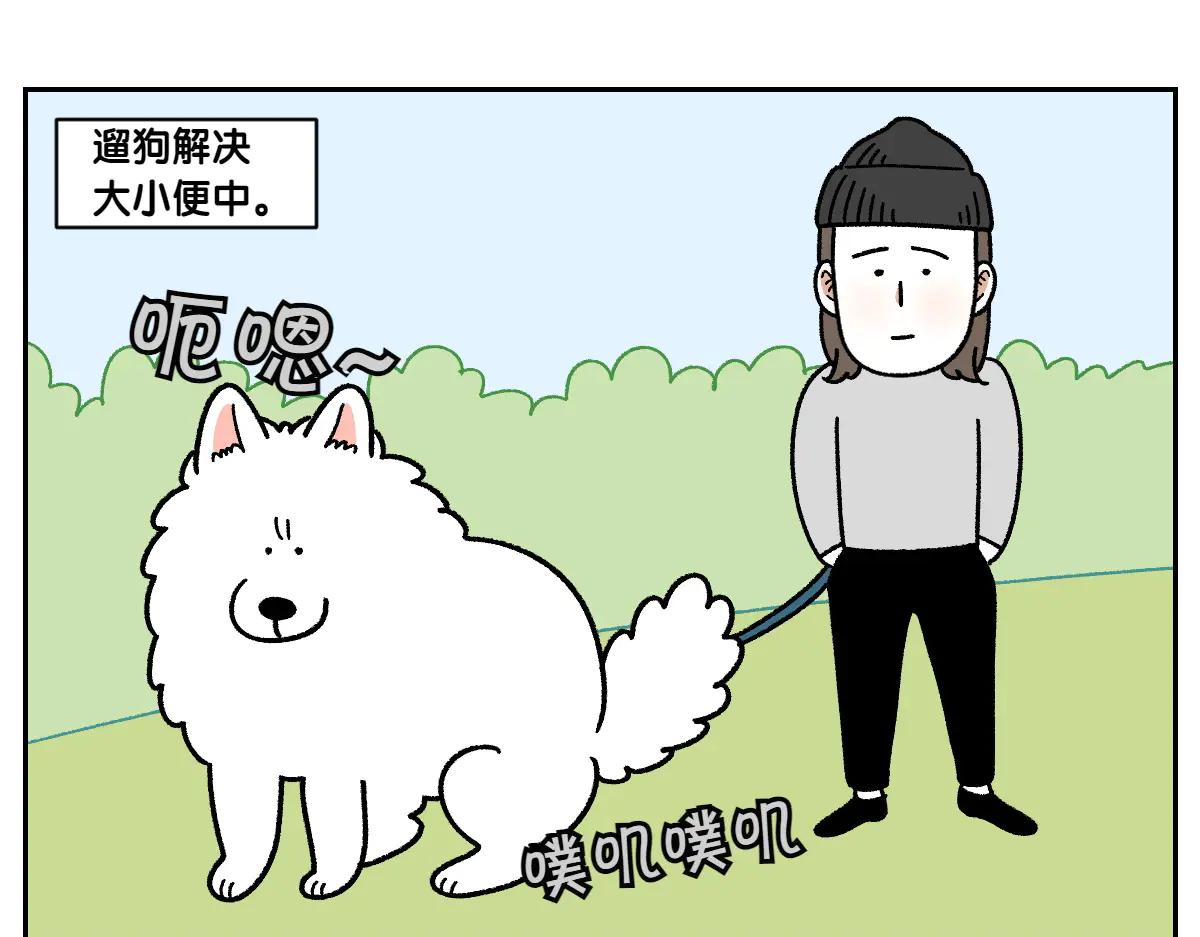 第31话 捡屎生活-第99话