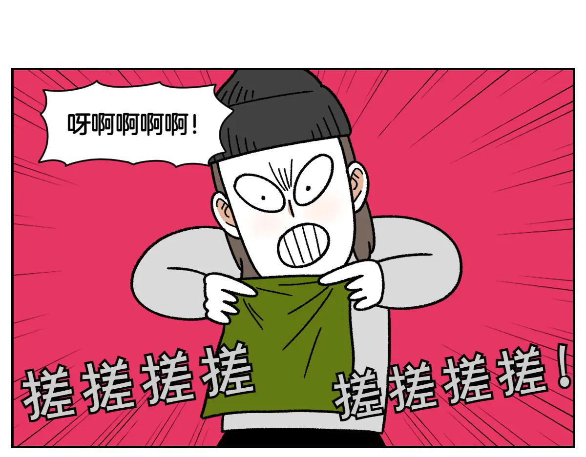 第31话 捡屎生活-第99话