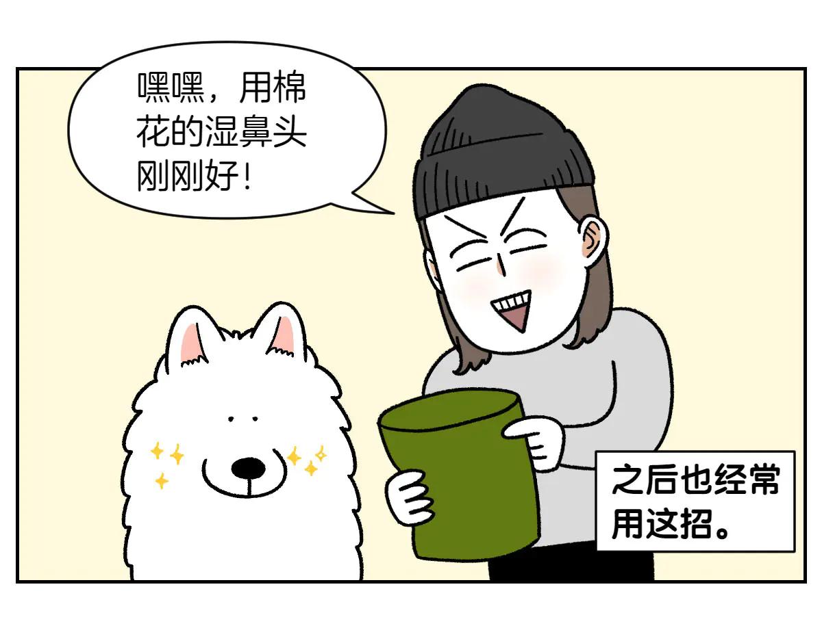 第31话 捡屎生活-第99话