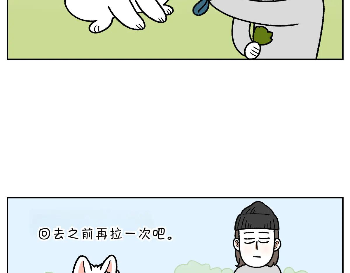 第31话 捡屎生活-第99话