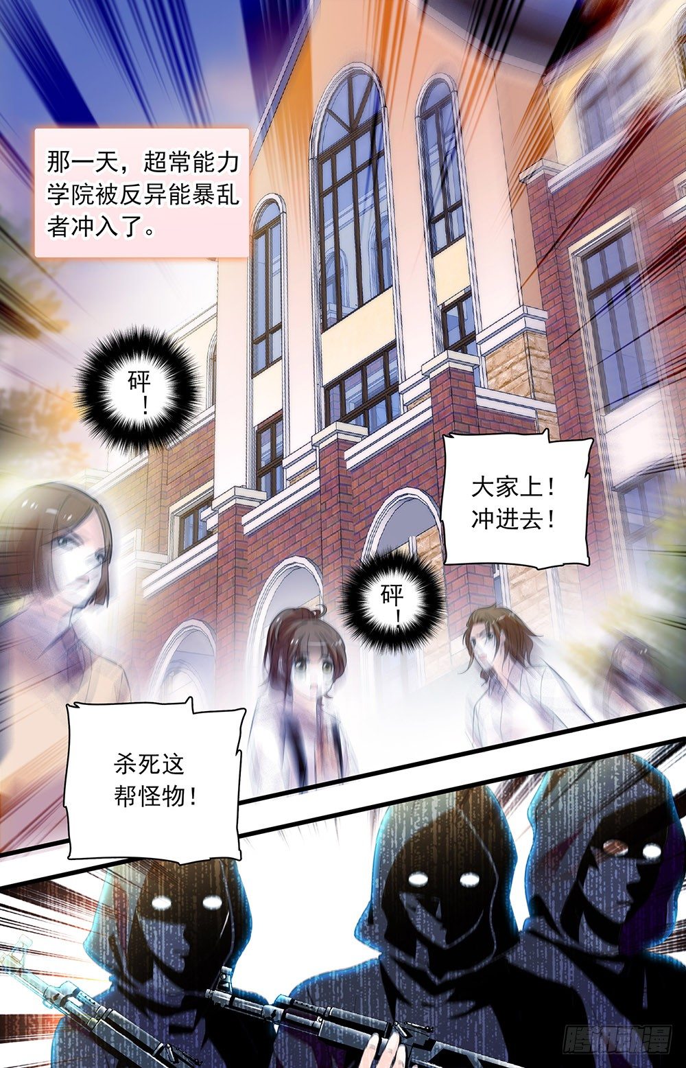 第零话 香气-第1话