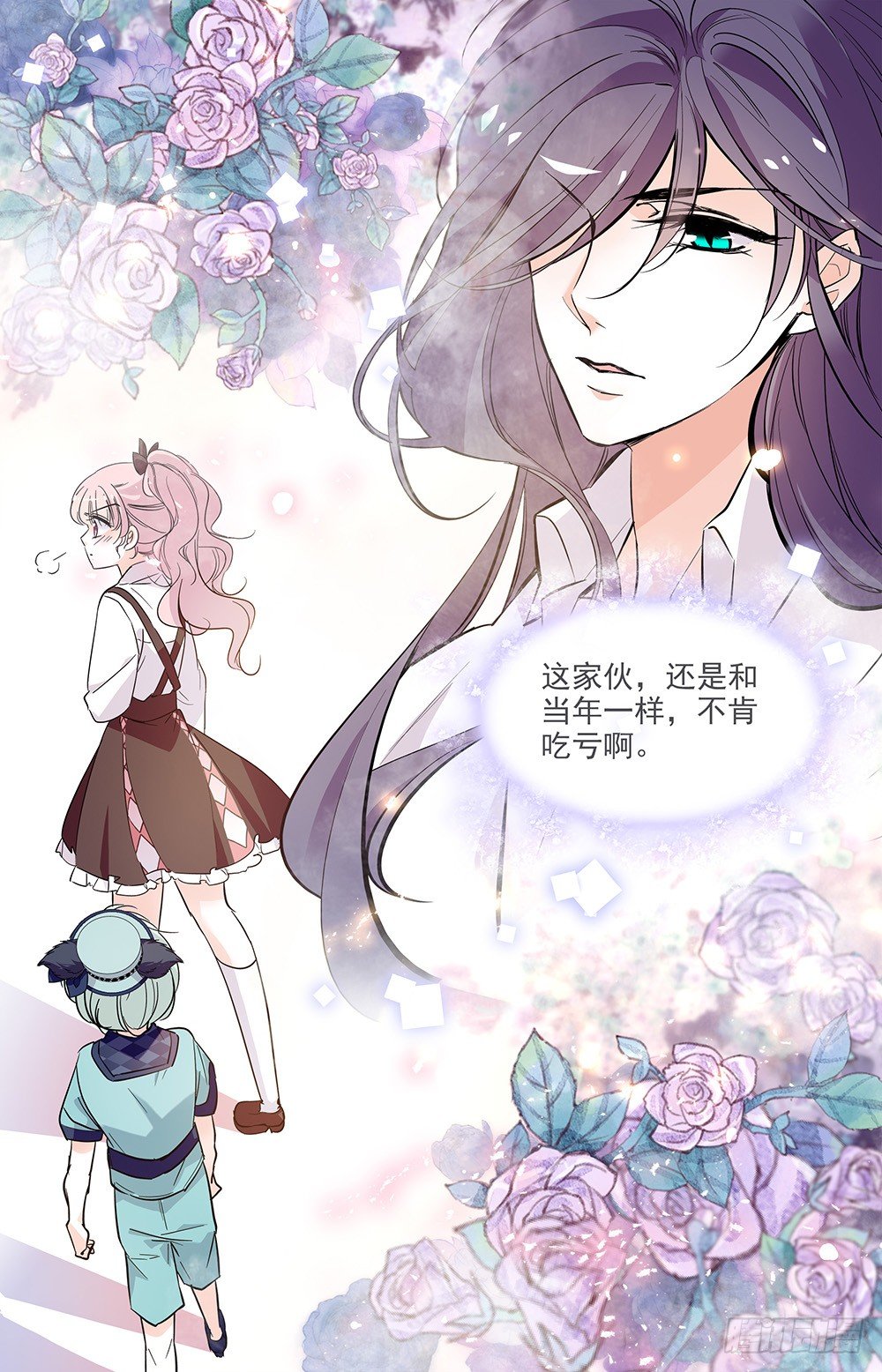 第十话 正当防卫-第11话