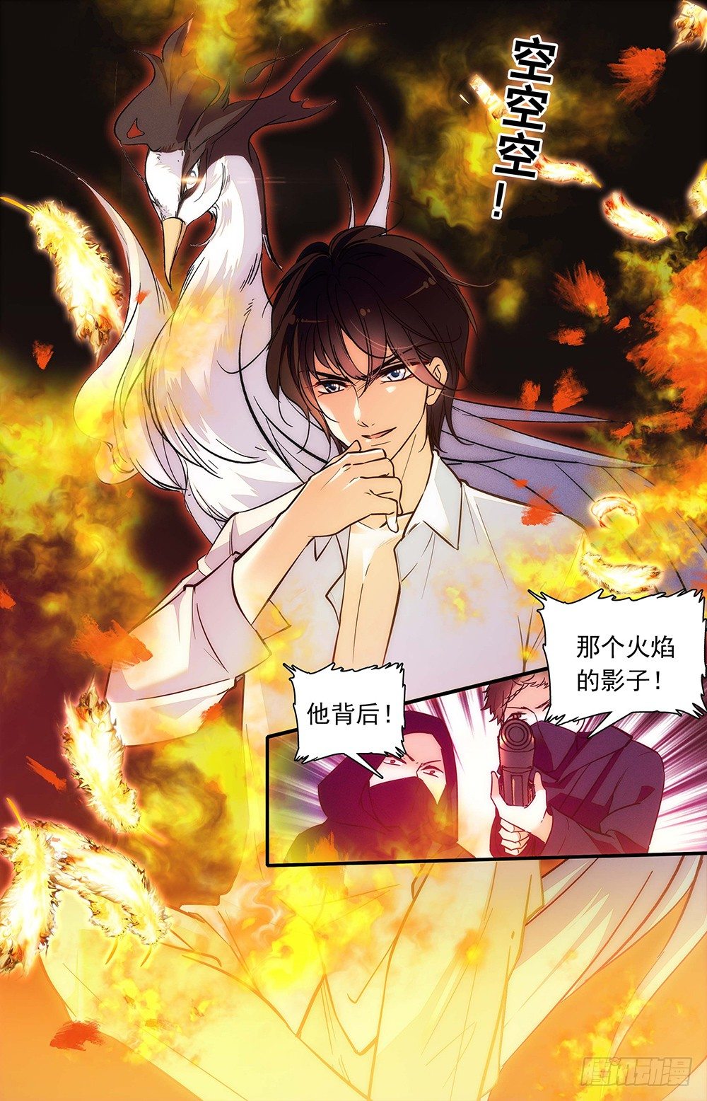 第十八话 学院沦陷-第19话