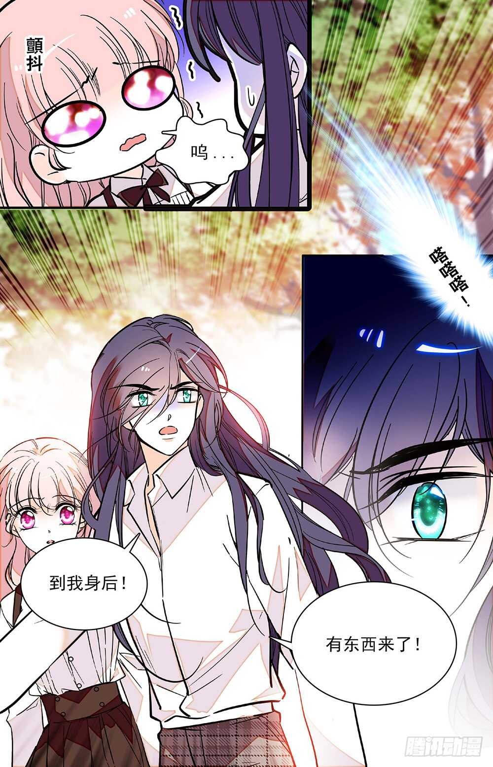 第二十七话 劫走-第29话