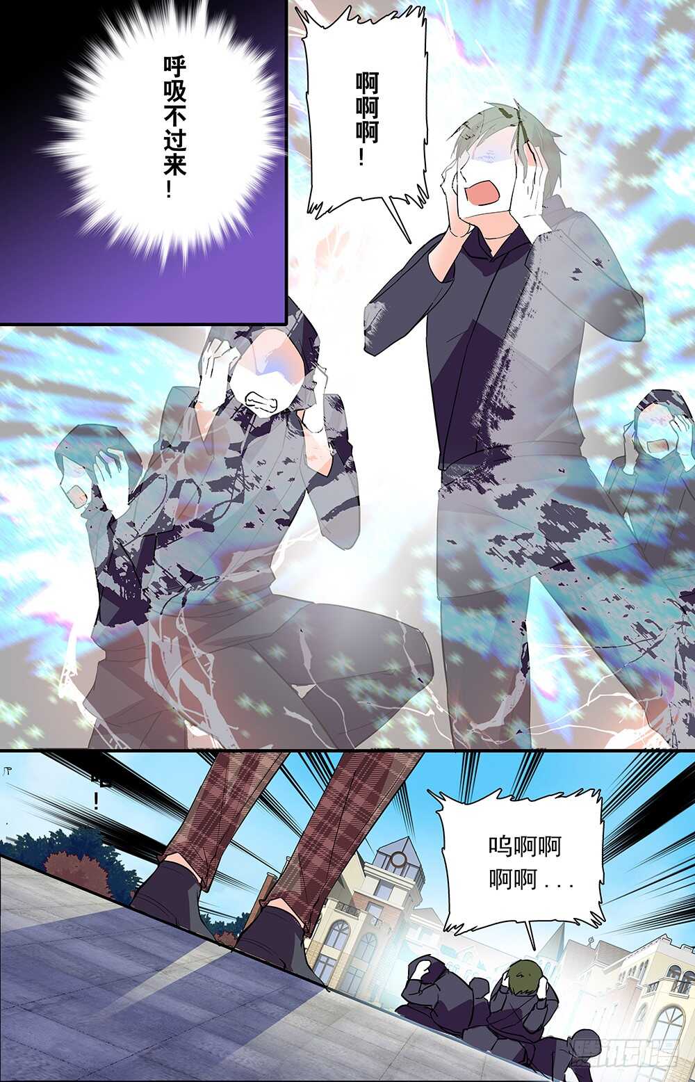 第二十九话 时间紧迫！-第31话