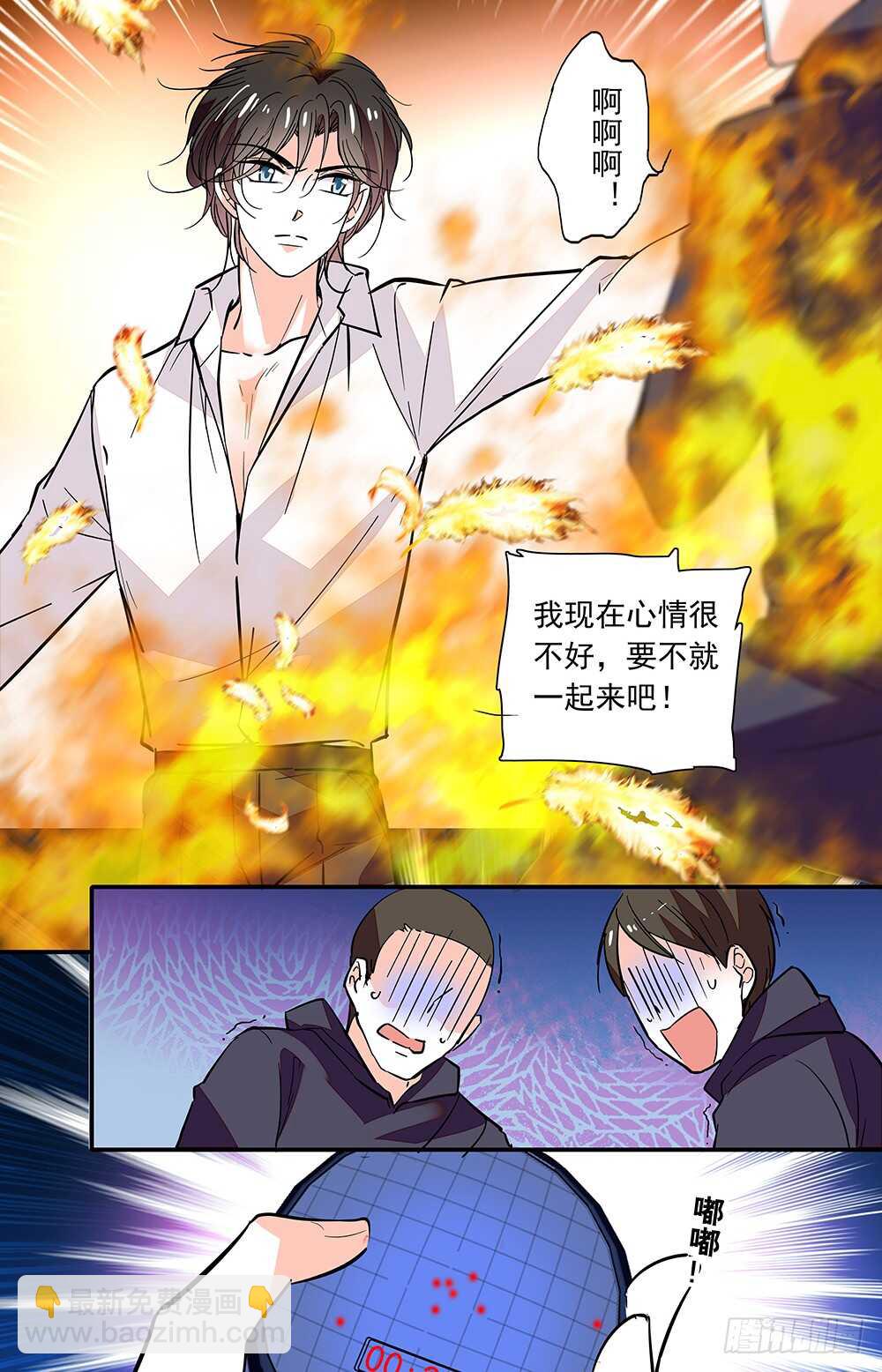 第二十九话 时间紧迫！-第31话