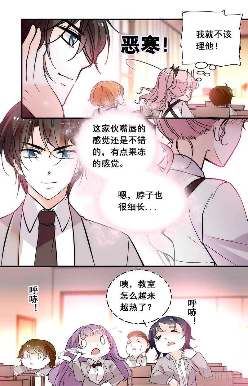 第三十五话 检测-第37话