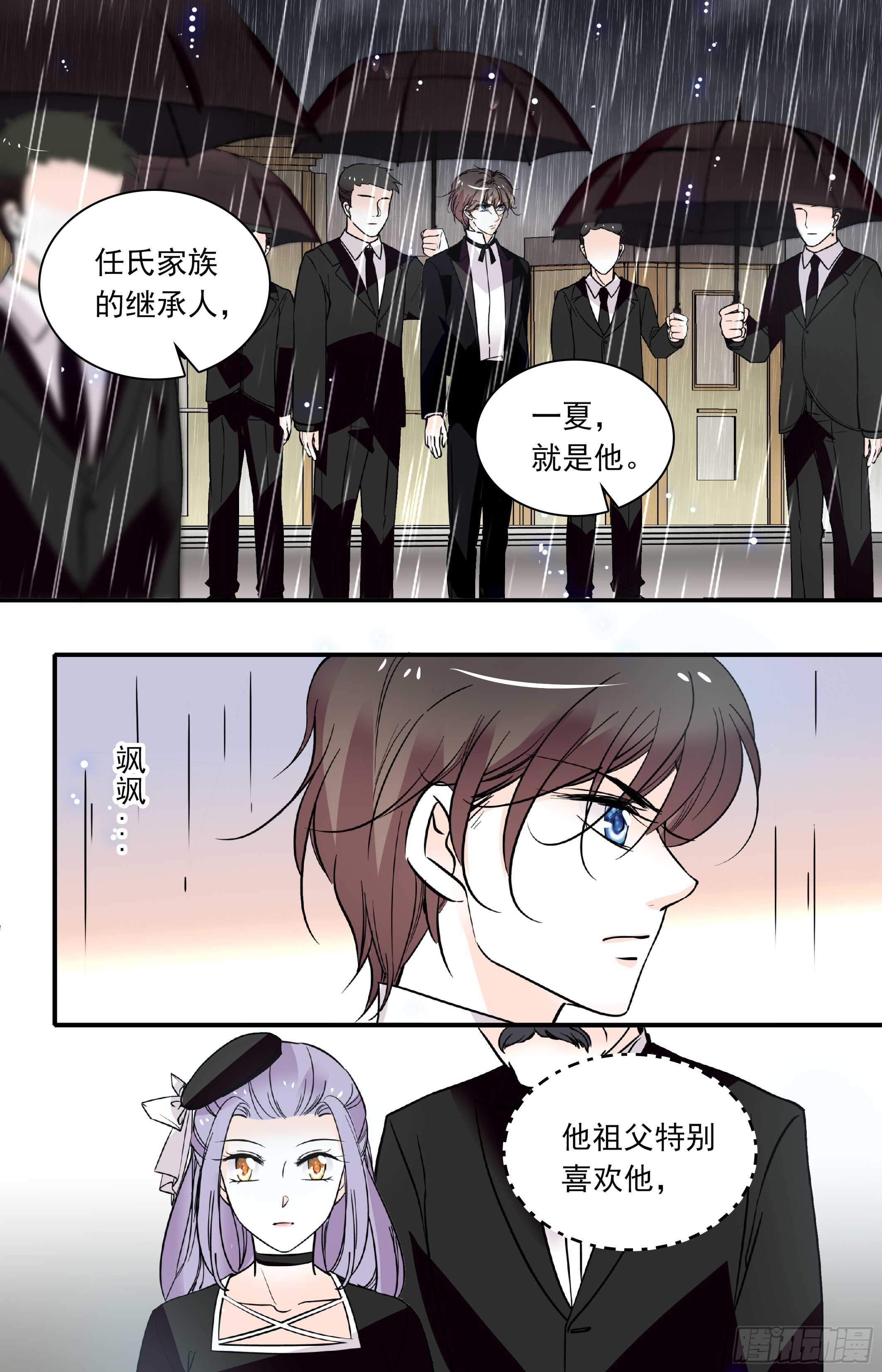 第三十七话 重新体检-第39话