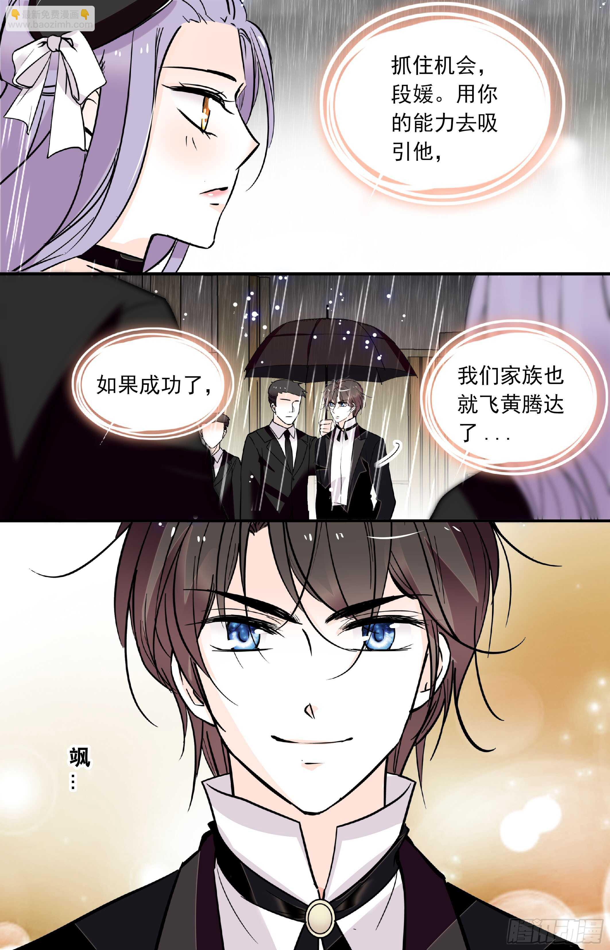第三十七话 重新体检-第39话