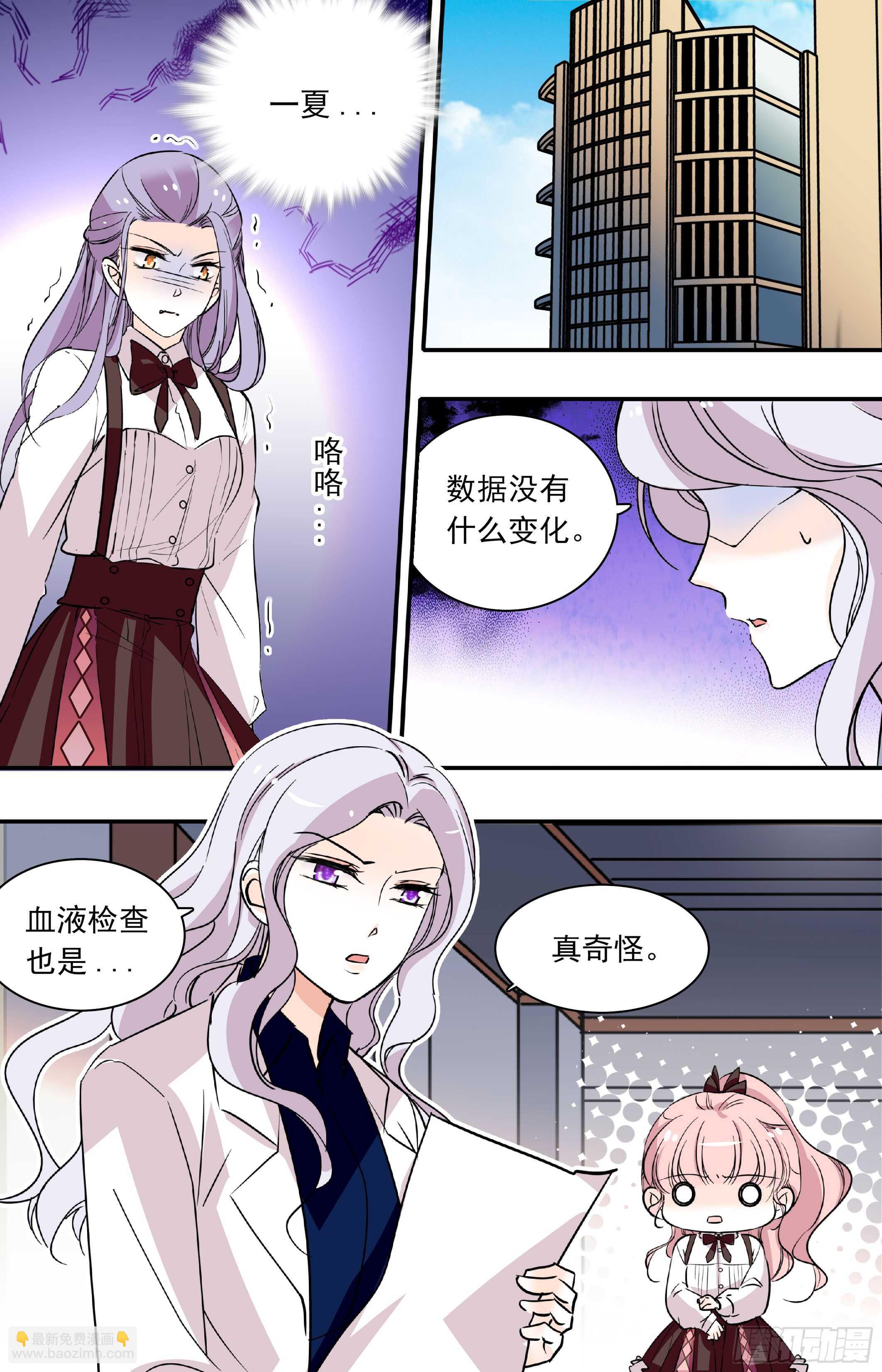 第三十七话 重新体检-第39话