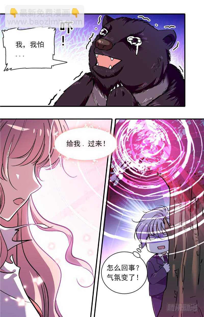 第四十一话 暗中操纵-第43话