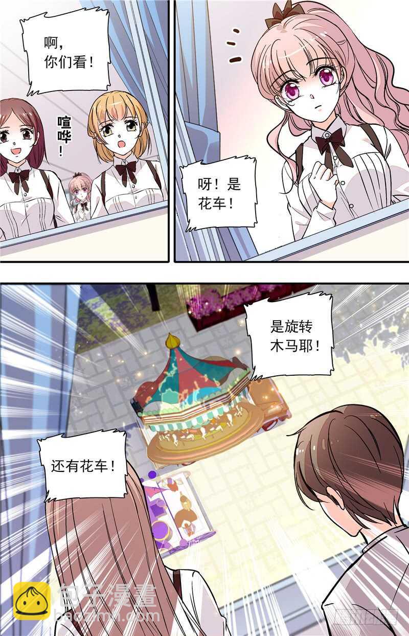 第四十七话 变相监禁-第49话