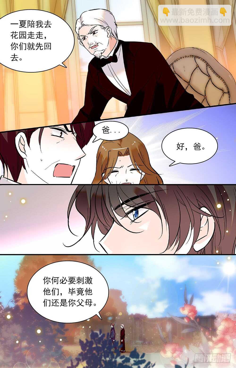 第五十三话 力量控制的良药-第55话