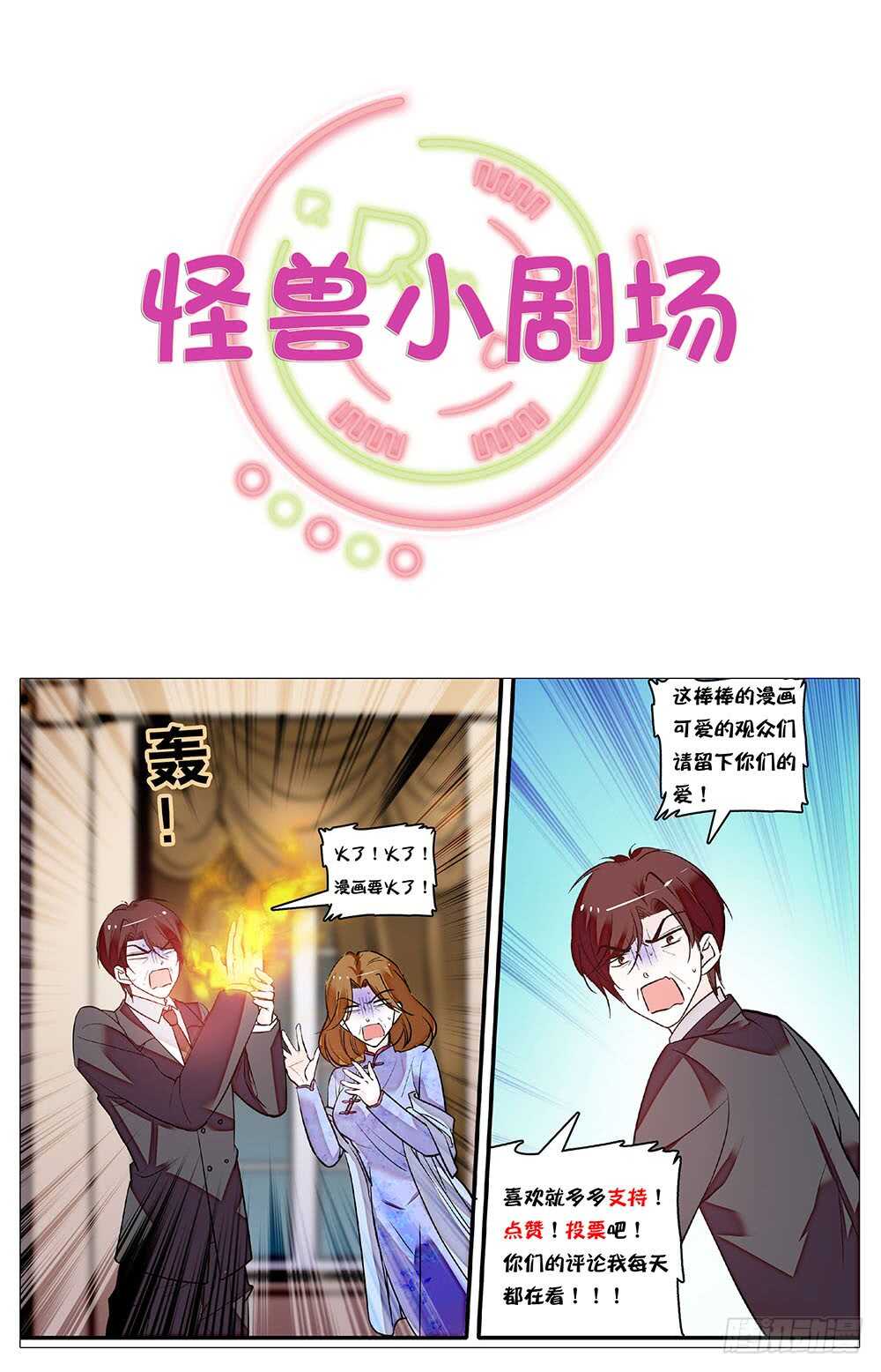 第五十三话 力量控制的良药-第55话
