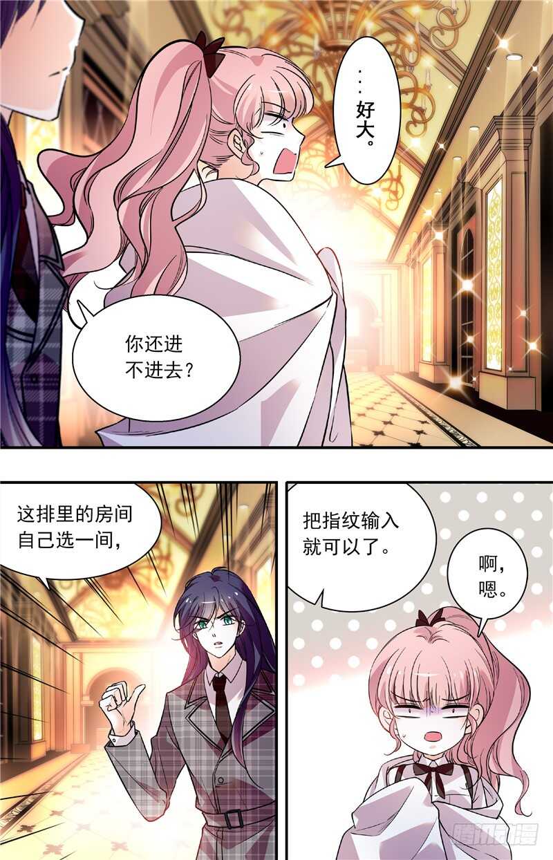 第五十五话 福利画面-第57话