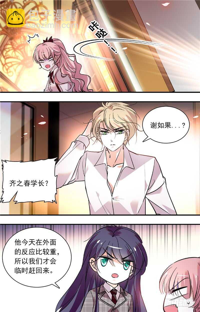第五十五话 福利画面-第57话