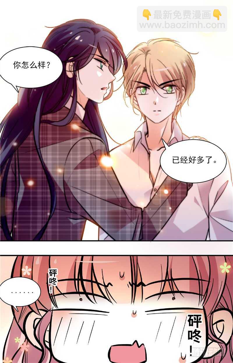 第五十五话 福利画面-第57话