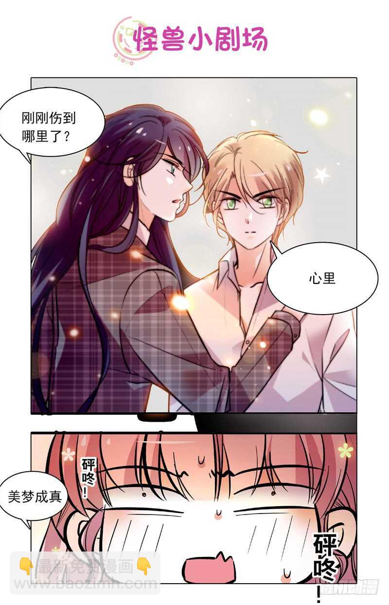 第五十五话 福利画面-第57话