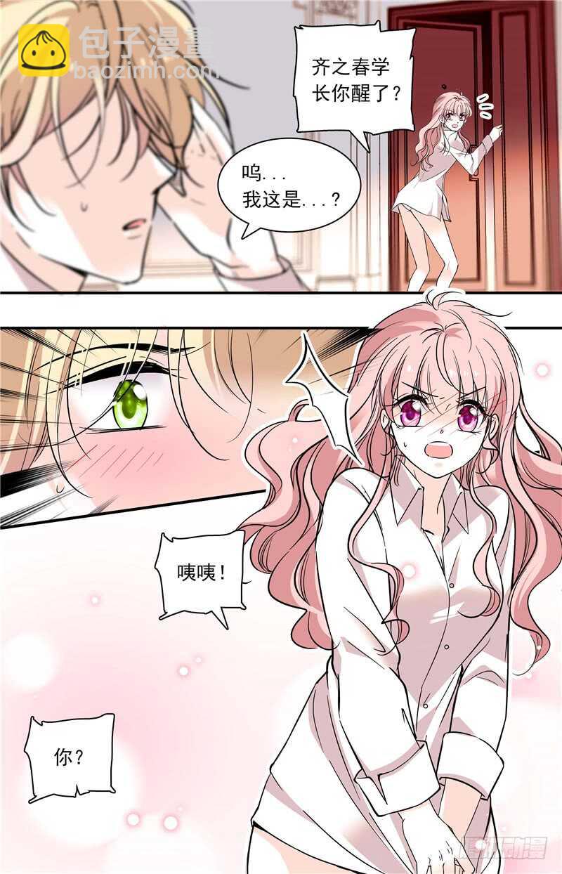 第五十九话 难道我不该保护你？-第61话