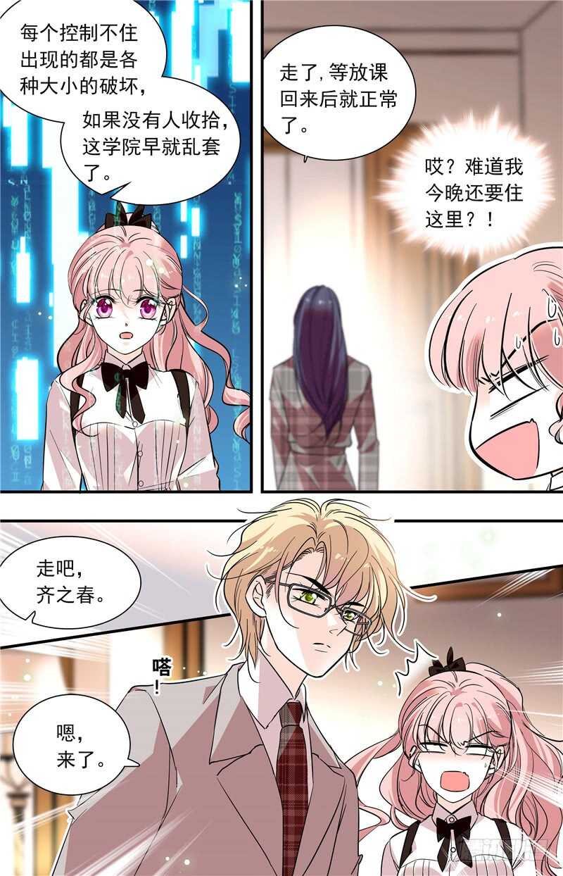 第六十一话 家属探望-第63话