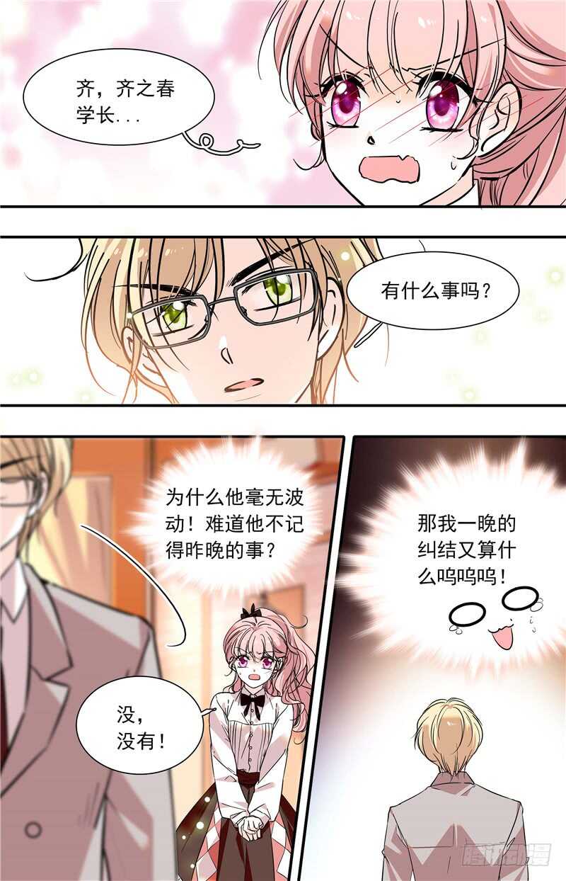第六十一话 家属探望-第63话