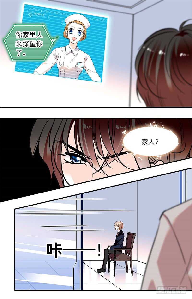 第六十一话 家属探望-第63话