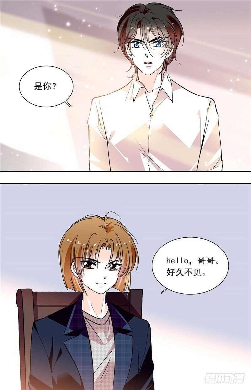 第六十一话 家属探望-第63话