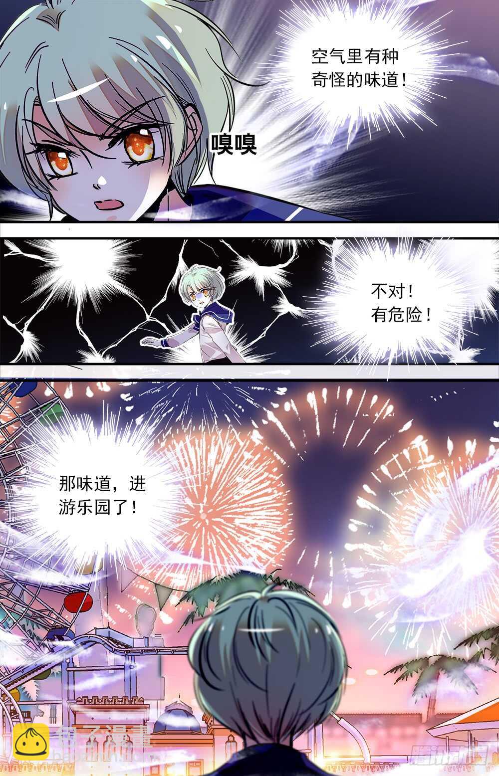 第六十九话 游园会开启-第71话