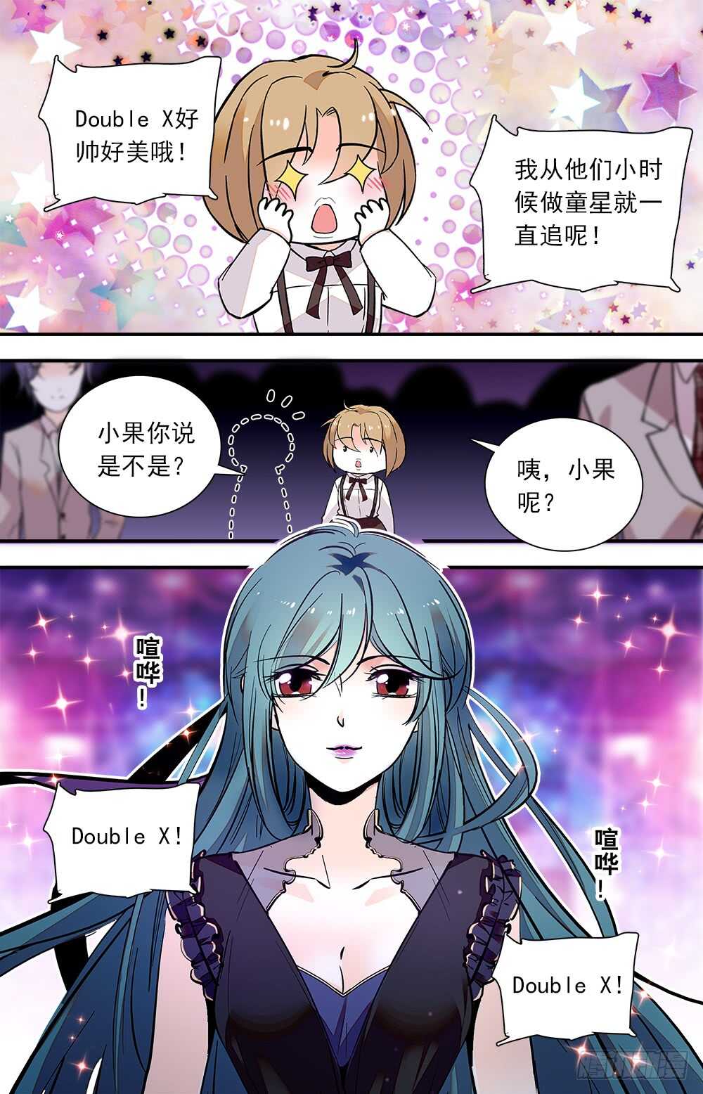 第七十一话 Double X-第73话