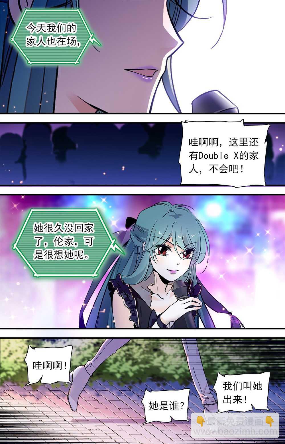 第七十一话 Double X-第73话