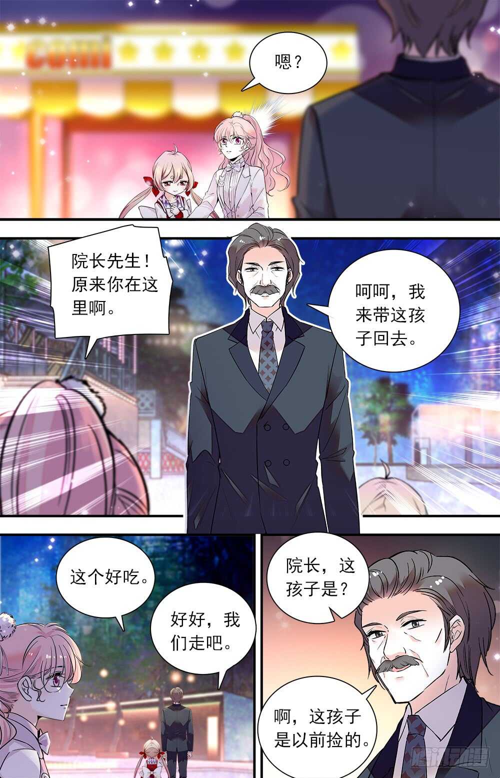 第七十一话 Double X-第73话