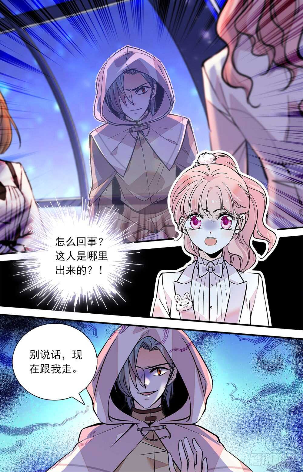第七十三话  变身-第75话