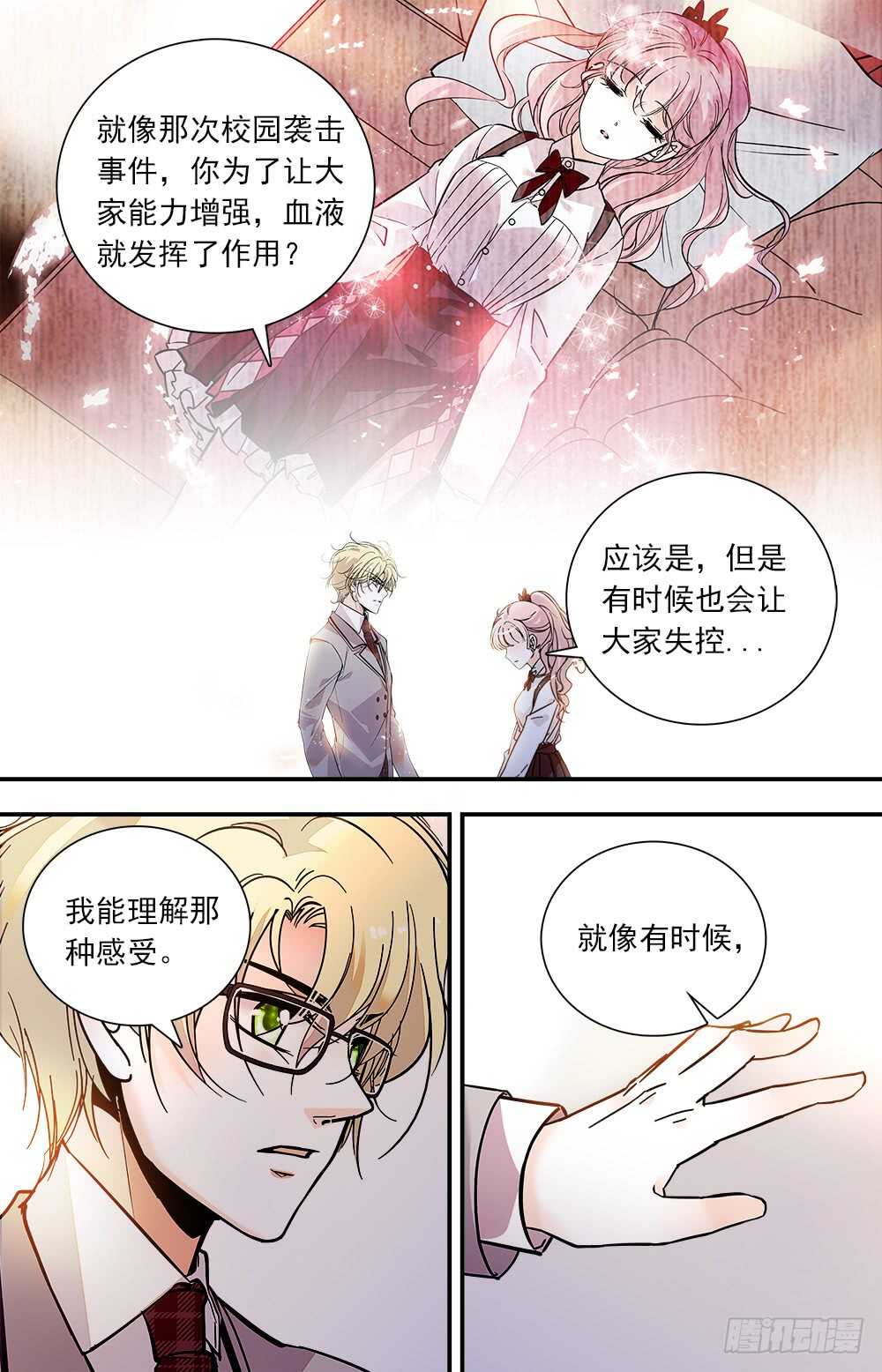 第八十一话 危机-第83话