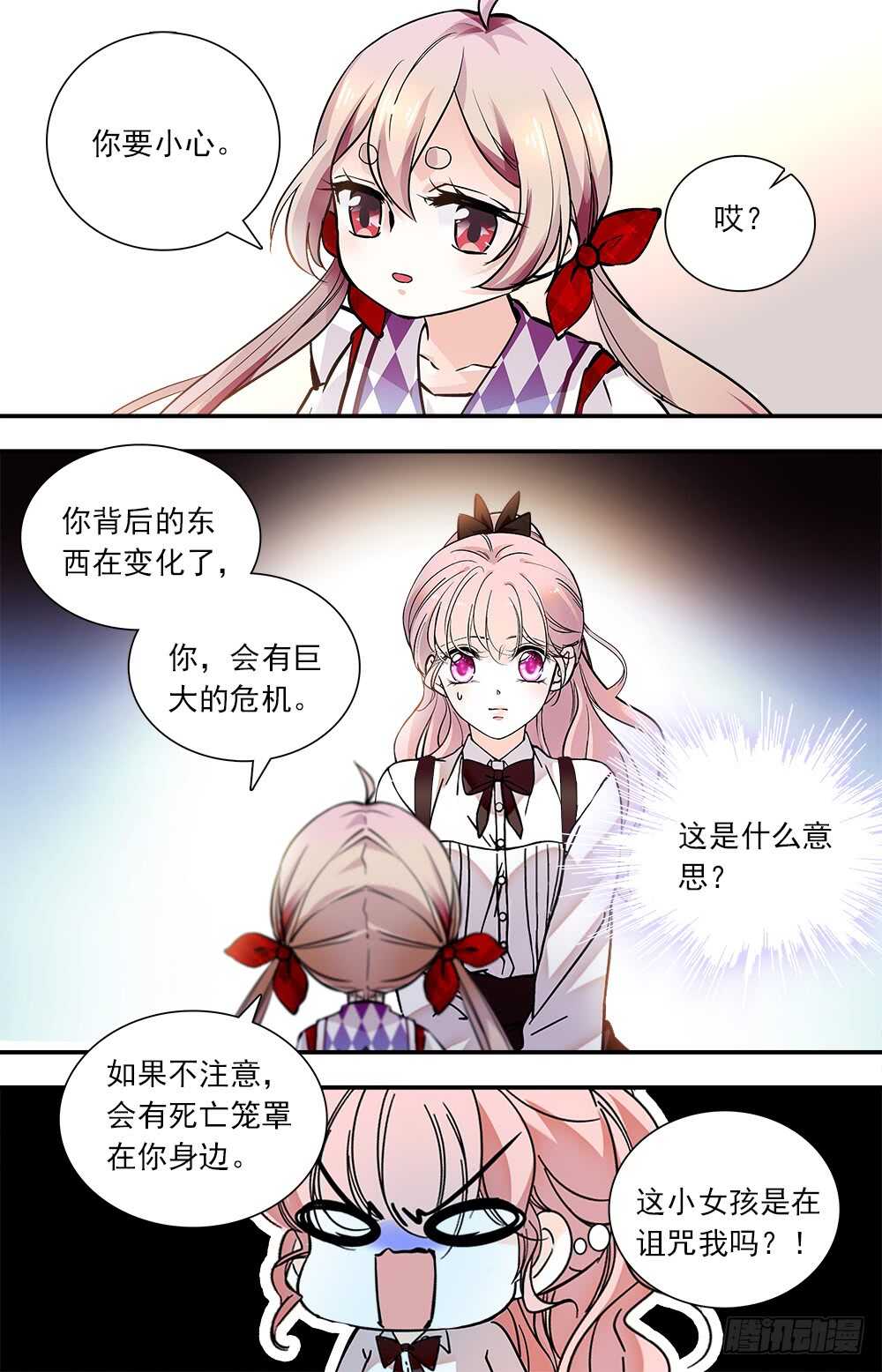 第八十一话 危机-第83话