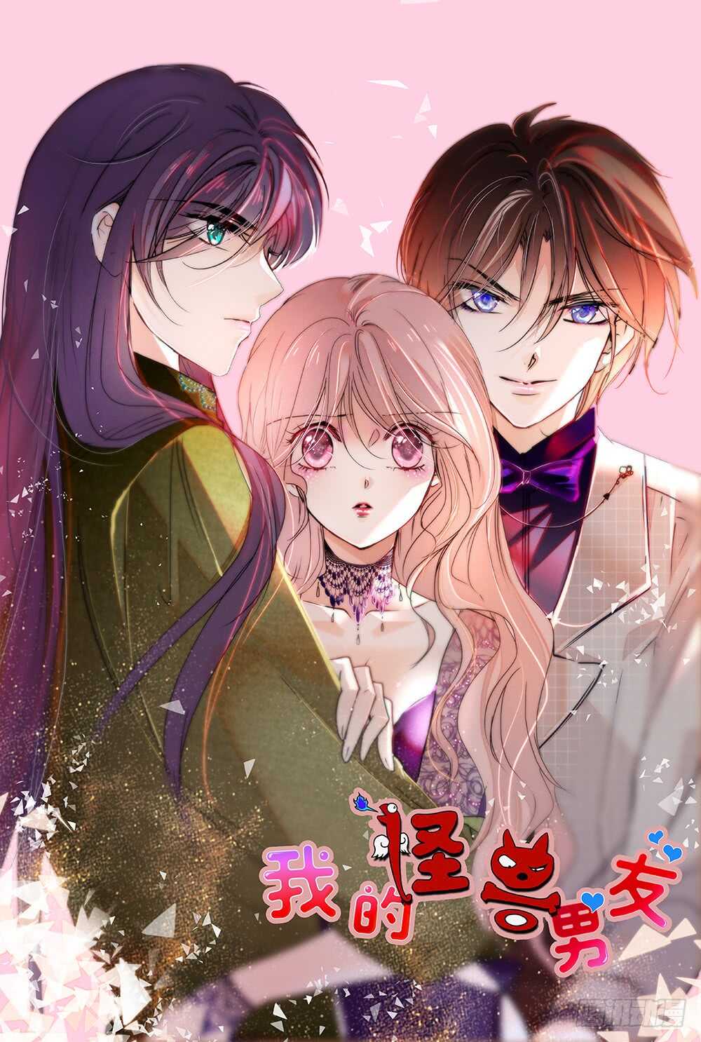 第八十五话 往日时光-第87话