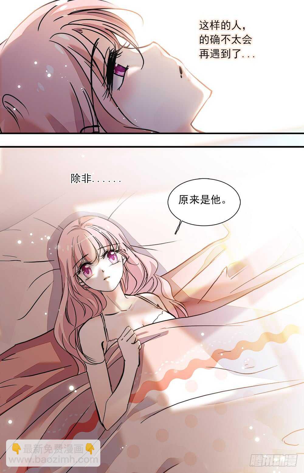 第八十五话 往日时光-第87话