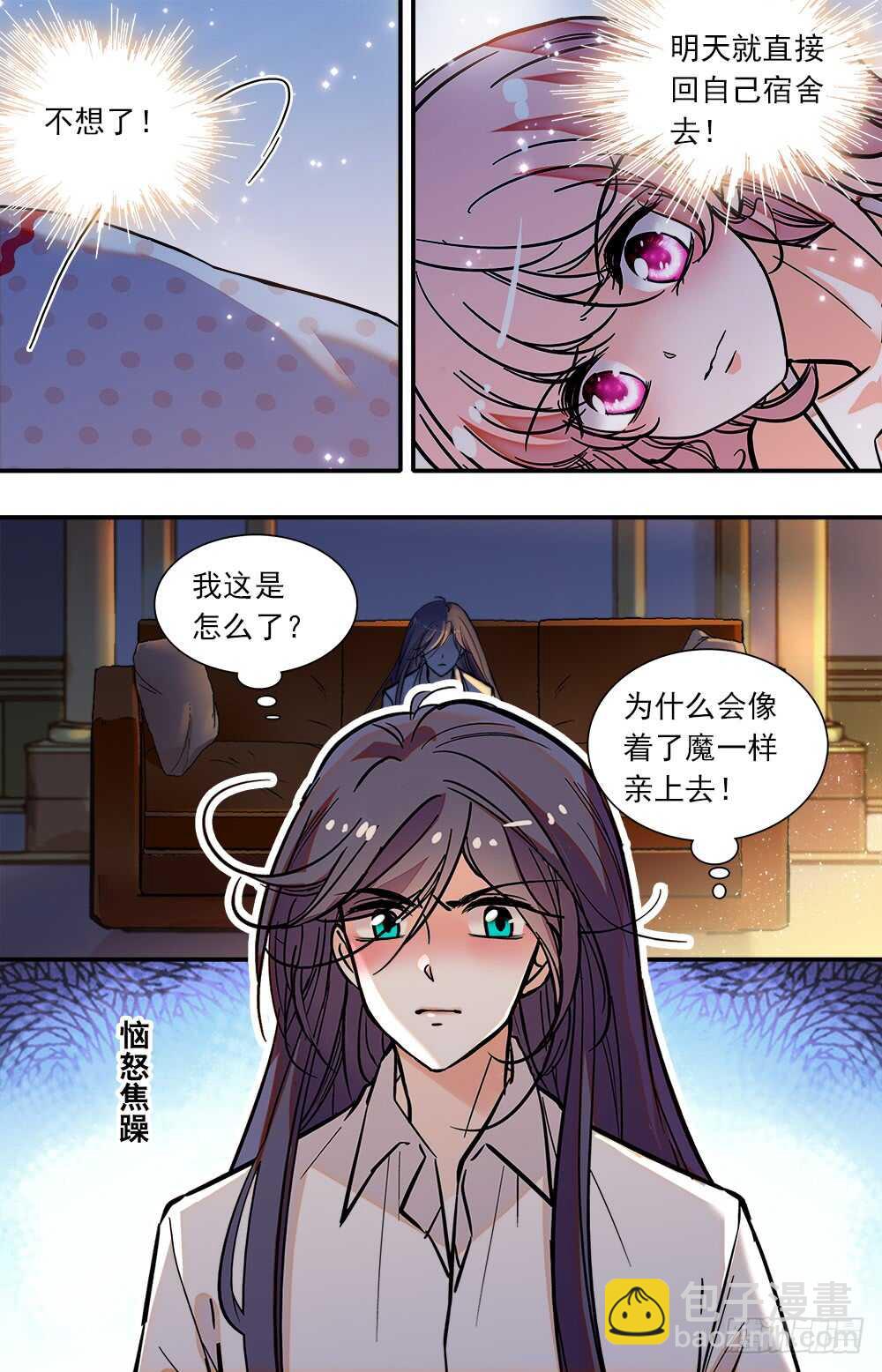 第八十五话 往日时光-第87话
