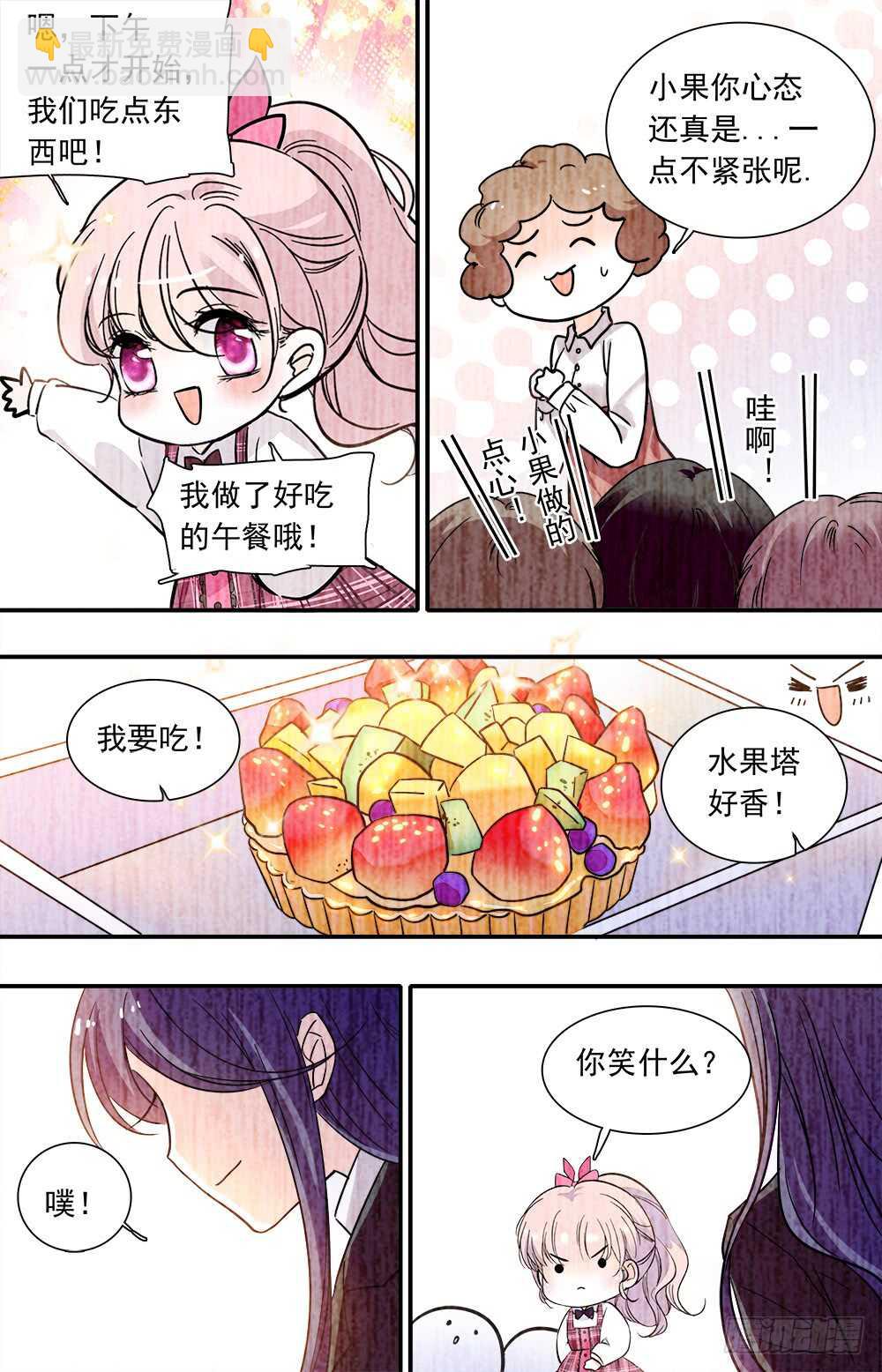第八十五话 往日时光-第87话