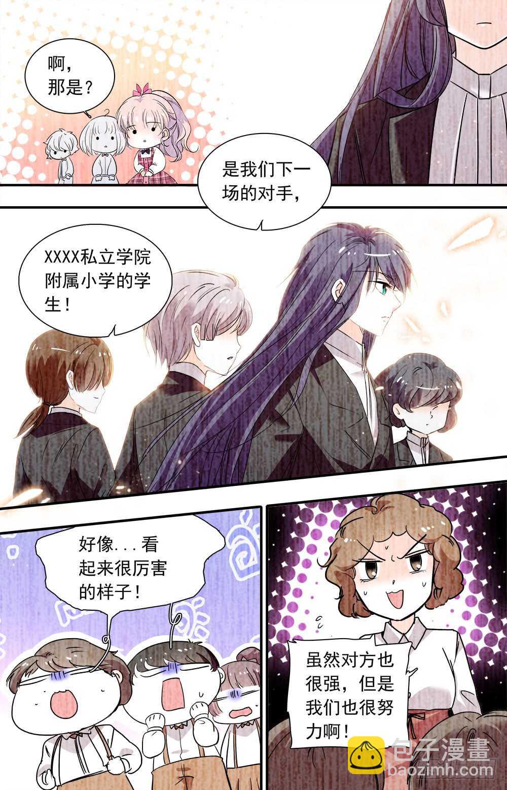 第八十五话 往日时光-第87话