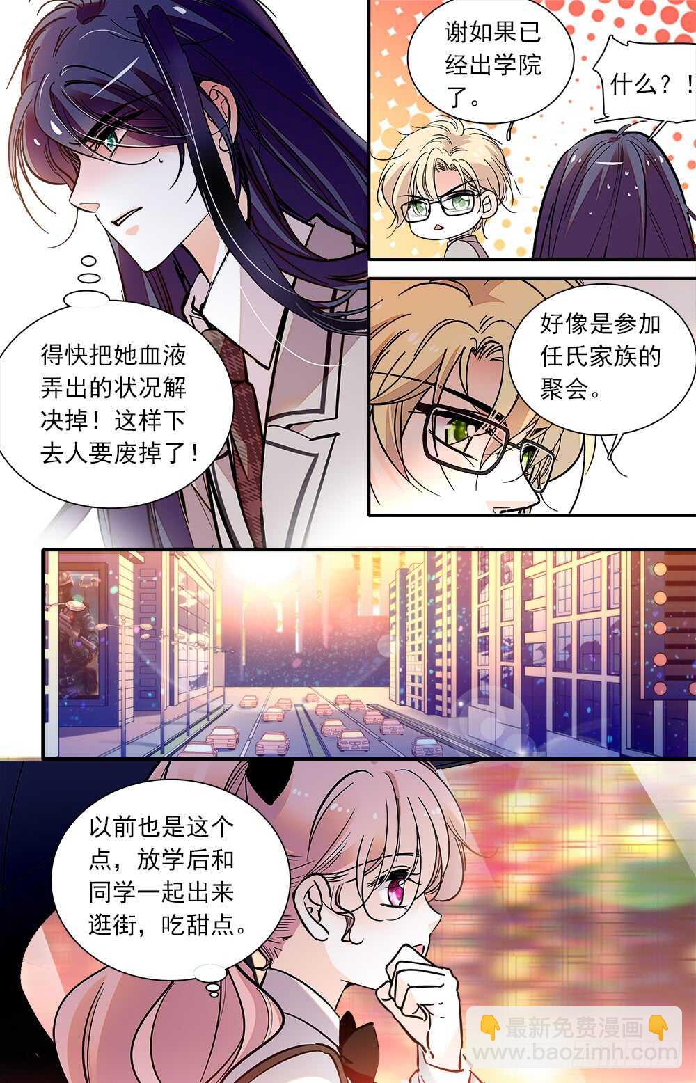 第八十七话 暂离学校-第89话